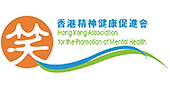 香港精神健康促進會 Hong Kong Association for the Promotion of Mental Health
