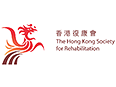 香港復康會 The Hong Kong Society for Rehabilitation